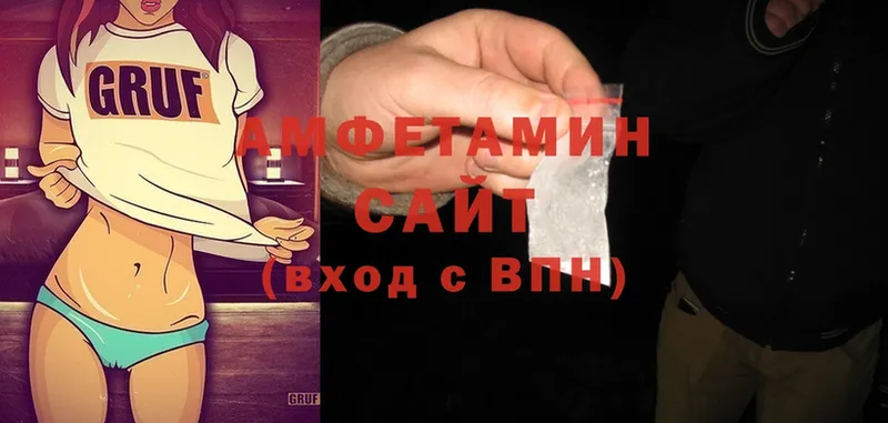 цены   Шахты  Amphetamine Розовый 