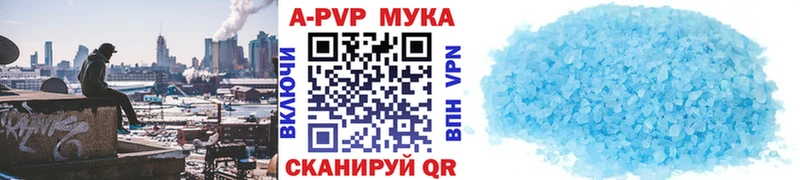 omg ССЫЛКА  что такое наркотик  маркетплейс наркотические препараты  Alpha-PVP СК  Шахты 