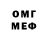 Метадон мёд Aron D