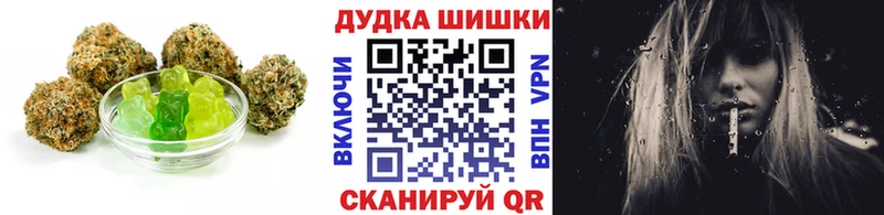 купить  сайты  Шахты  Cannafood конопля 