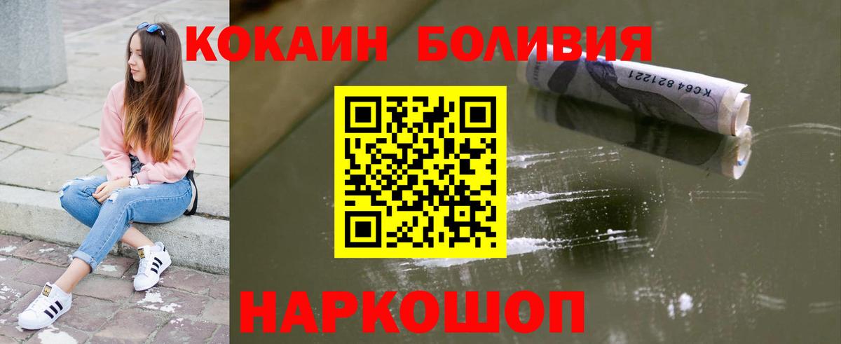 COCAIN VHQ Шахты