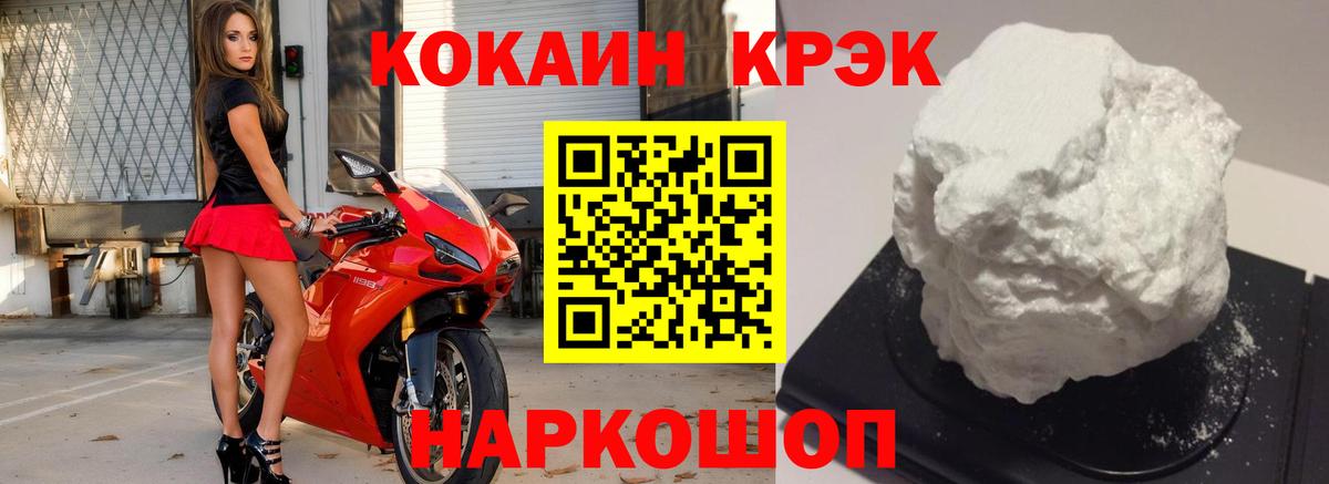 COCAIN Columbia  Вход с VPN  Кокаин Эквадор  Шахты 