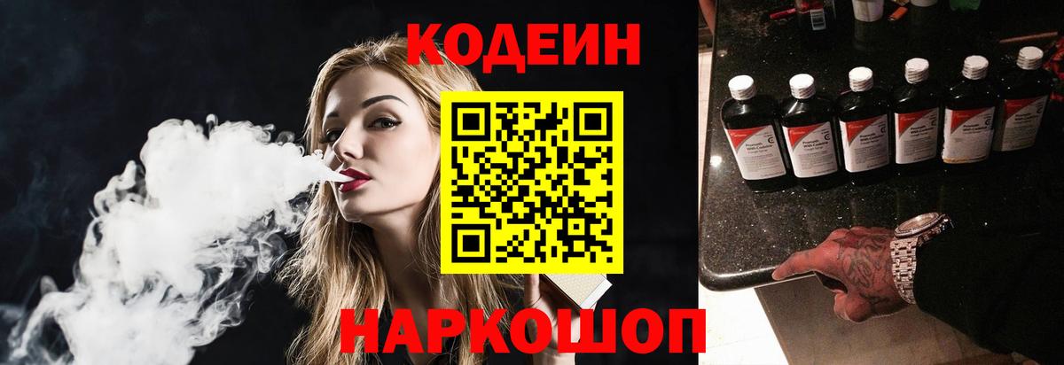 А ПВП СК кристаллы  ГАШ  Вход с VPN  Меф   Шахты  Канабис 