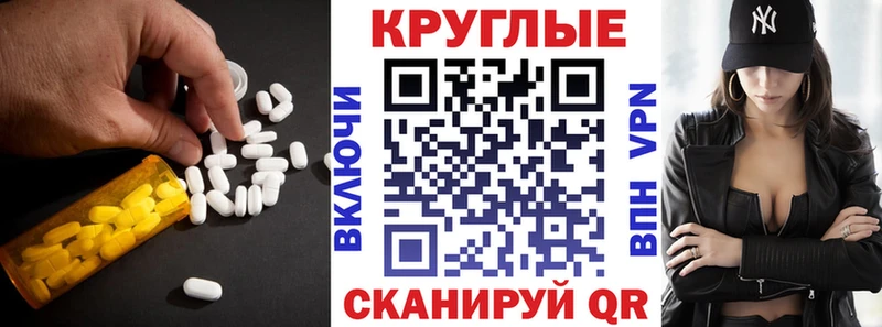 магазин    Шахты  Экстази MDMA 