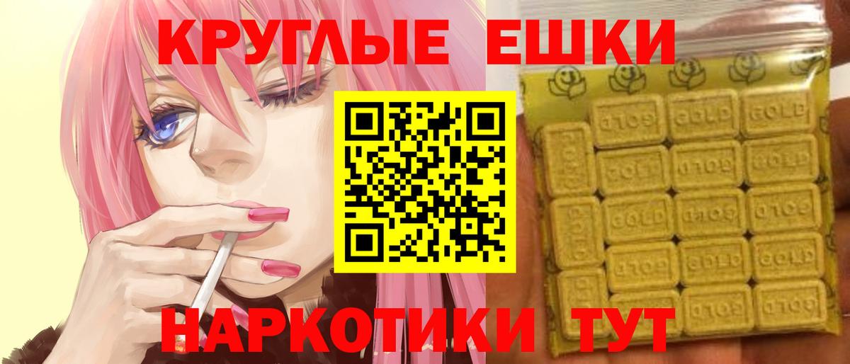 ЭКСТАЗИ  Экстази mix  Шахты  Вход с VPN  Экстази TESLA 
