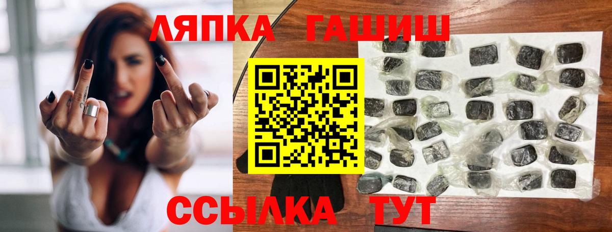 Шахты  ГАШИШ гашик  Гашиш  Вход с VPN 