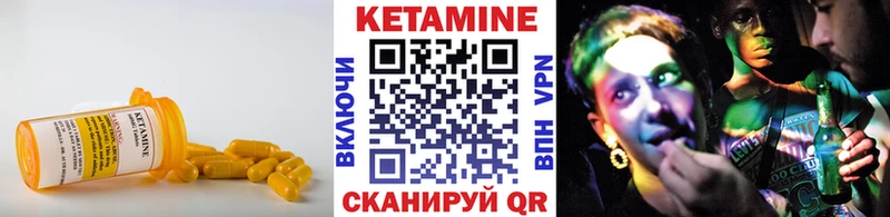 КЕТАМИН ketamine дарнет шоп hydra зеркало Шахты