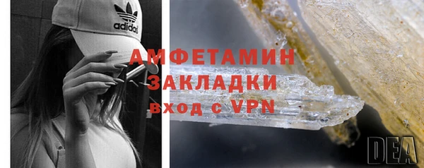 герыч Михайловка