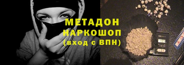 дистиллят марихуана Навашино