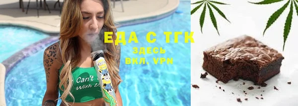 соль ск Рославль