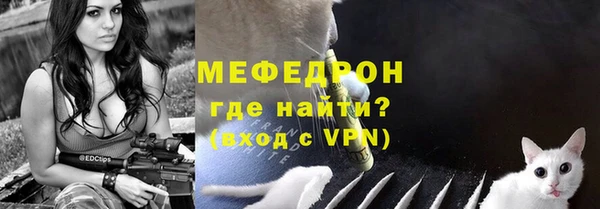 герыч Михайловка