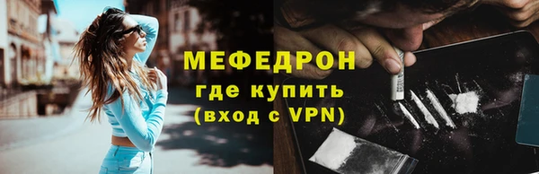 герыч Михайловка