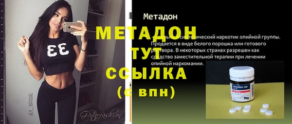 экстази Наволоки