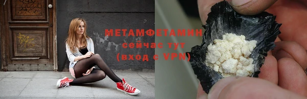 герыч Михайловка