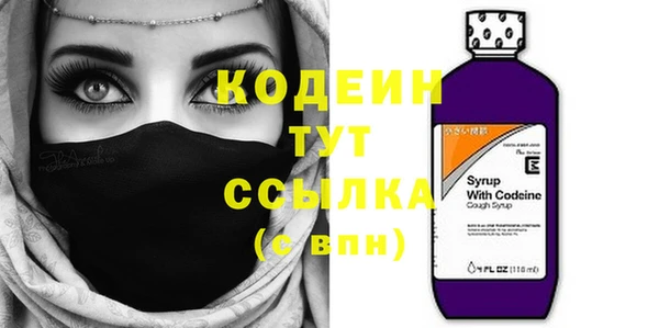 герыч Михайловка