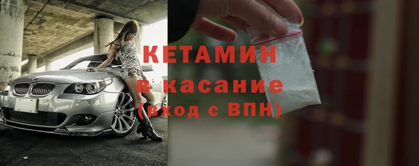 экстази Наволоки