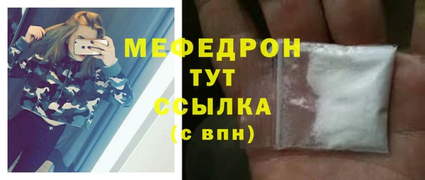 стафф Остров