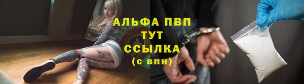 ешки Осташков