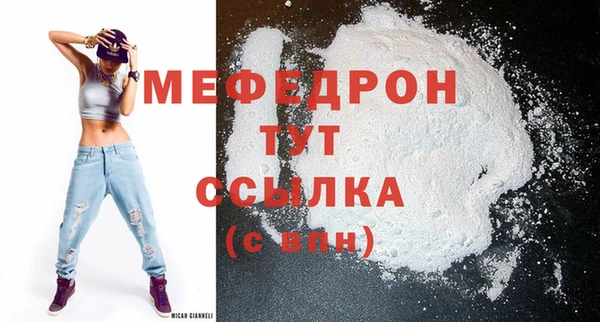 твердый Надым