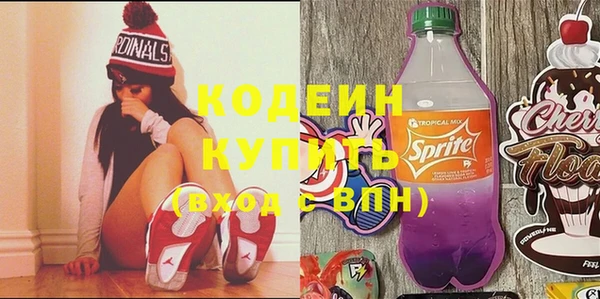 герыч Михайловка