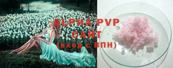 дистиллят марихуана Навашино
