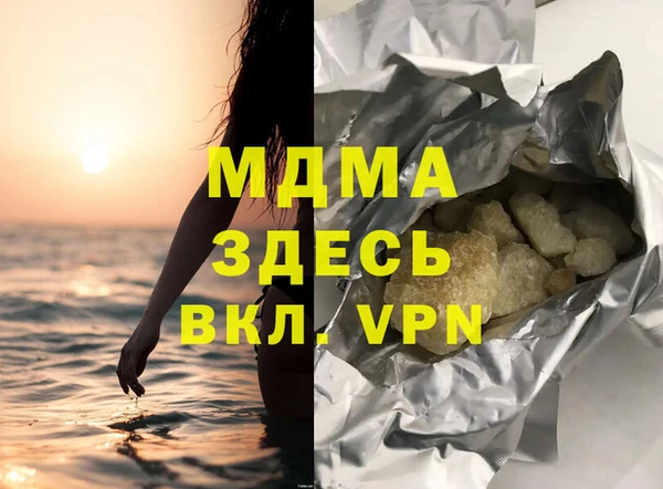 экстази Михайлов