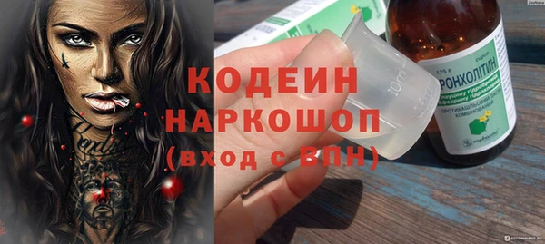MDMA Premium VHQ Осинники