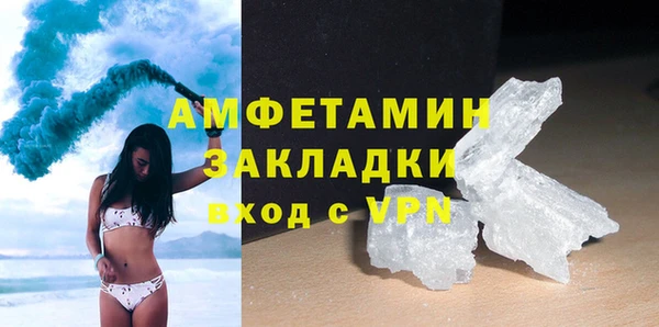 соль курить ск Протвино