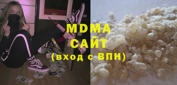 герыч Михайловка