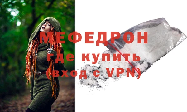 экстази Наволоки