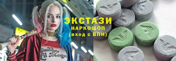 кокаин VHQ Приозерск