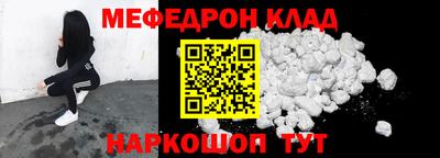 крисы Ипатово
