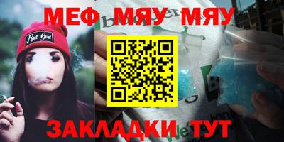 ГАЛЛЮЦИНОГЕННЫЕ ГРИБЫ Балаково