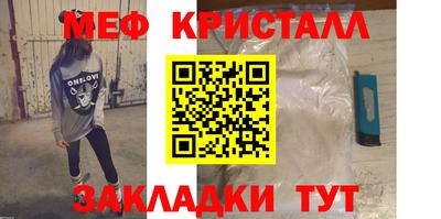 spice Ирбит