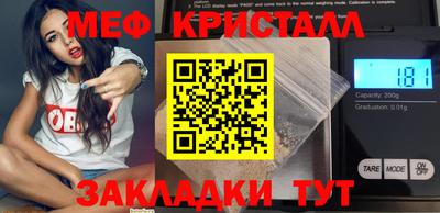 герыч Балашиха