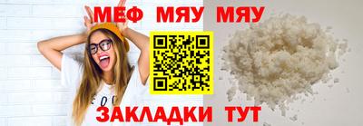 spice Ирбит
