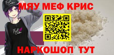 герыч Балашиха