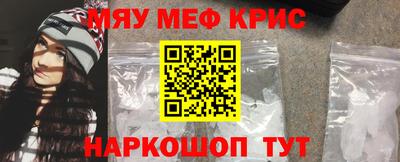 spice Ирбит