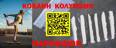 герыч Балашиха