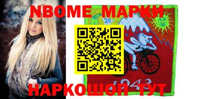 герыч Балашиха