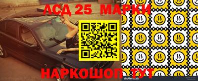 мяу мяу кристалл Абакан