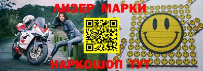 герыч Балашиха