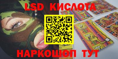 герыч Балашиха