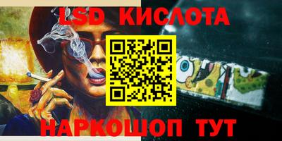 герыч Балашиха