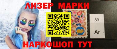 spice Ирбит
