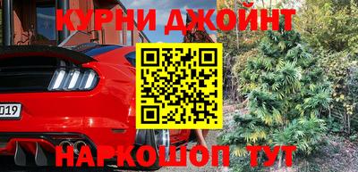 spice Ирбит