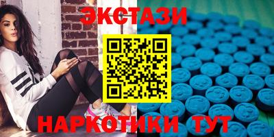 крисы Ипатово