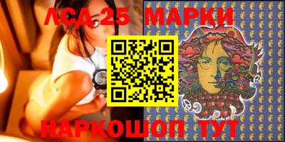 трава Заволжье