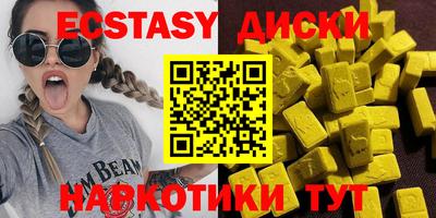 гидропоника Заводоуковск