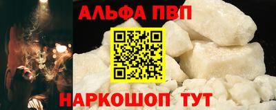 ГАЛЛЮЦИНОГЕННЫЕ ГРИБЫ Балаково